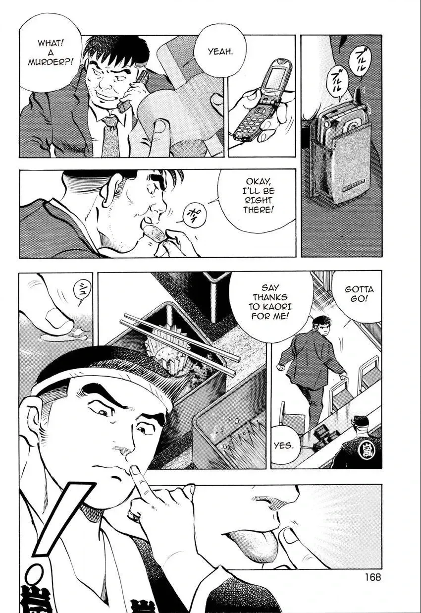 Izakaya Tantei Chapter 7 page 10 - 