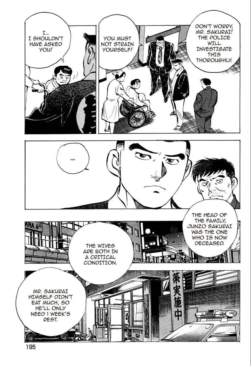 Izakaya Tantei Chapter 8 page 13 - 