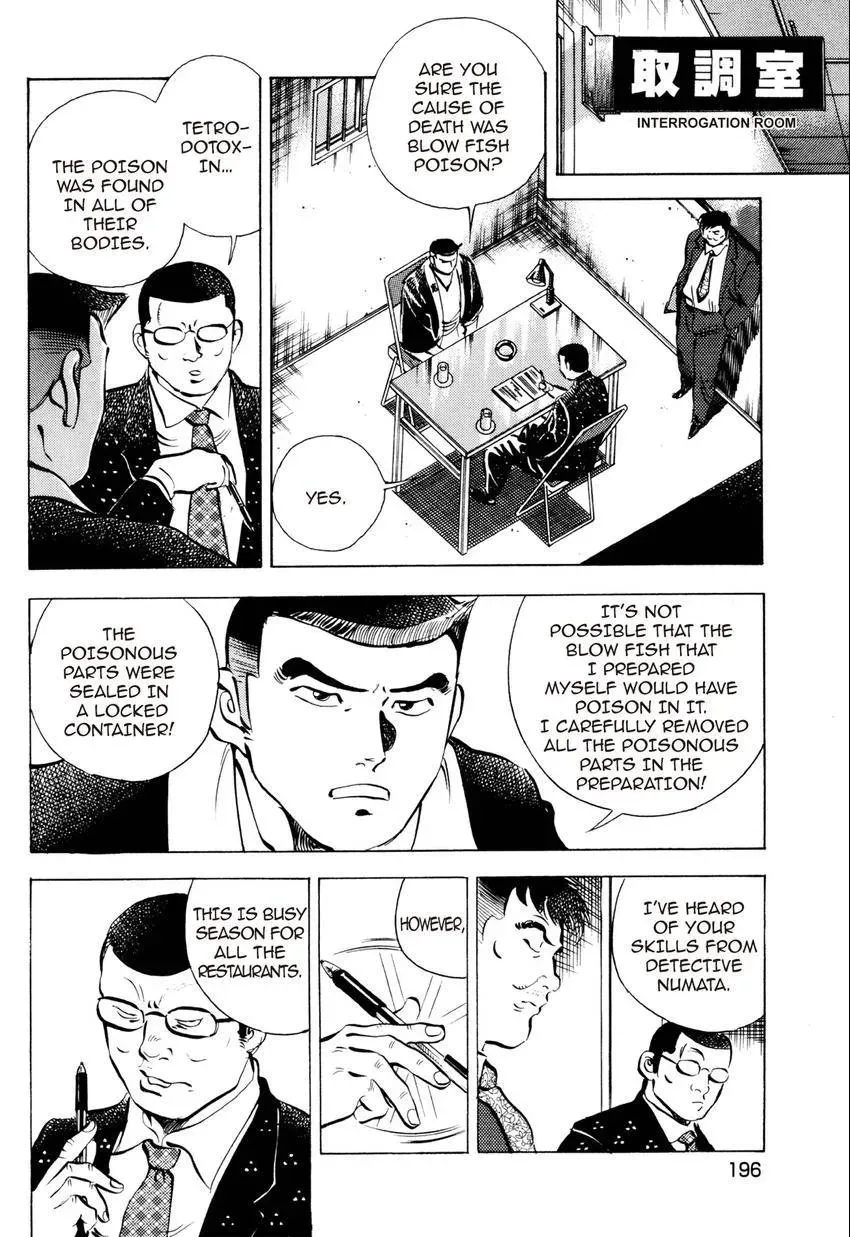 Izakaya Tantei Chapter 8 page 14 - 