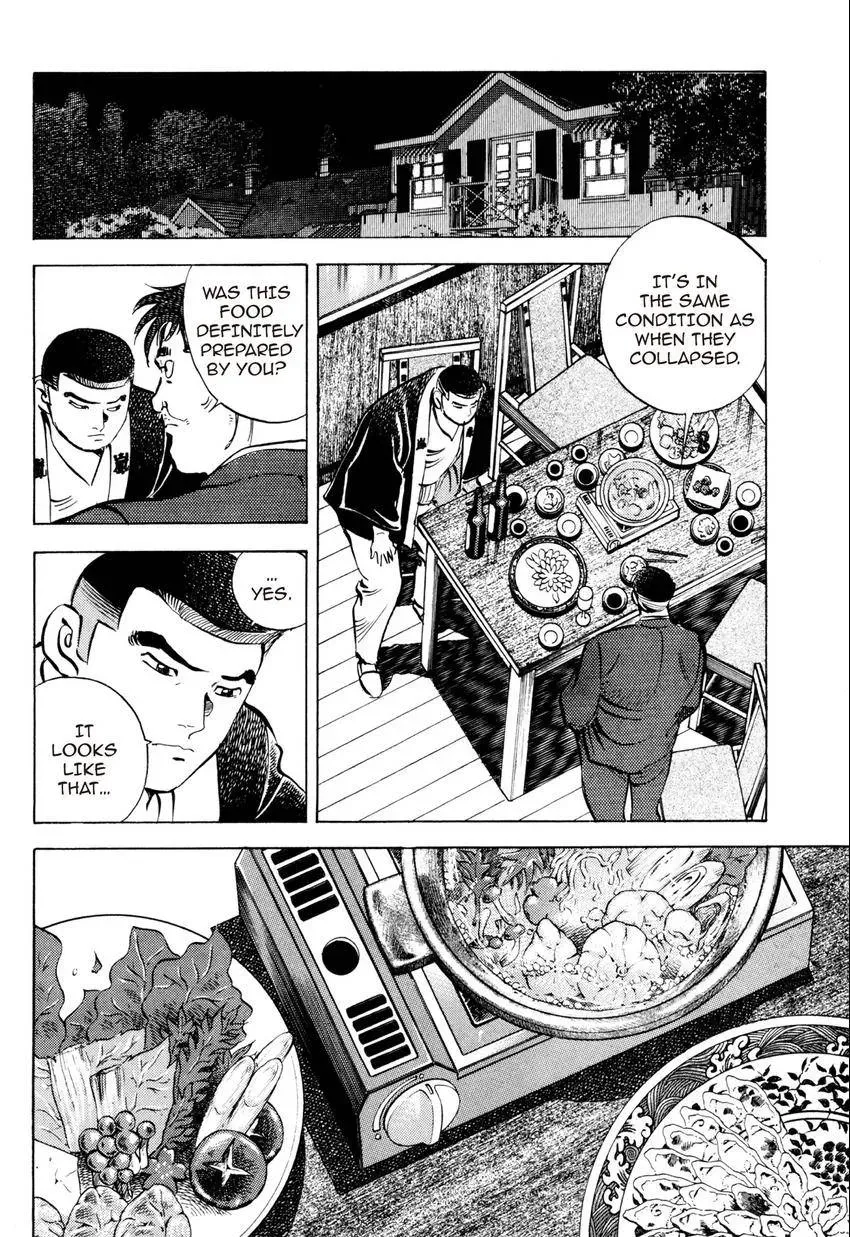 Izakaya Tantei Chapter 8 page 18 - 