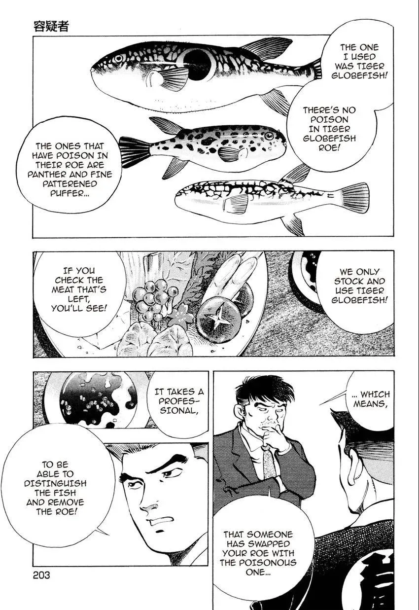 Izakaya Tantei Chapter 8 page 21 - 