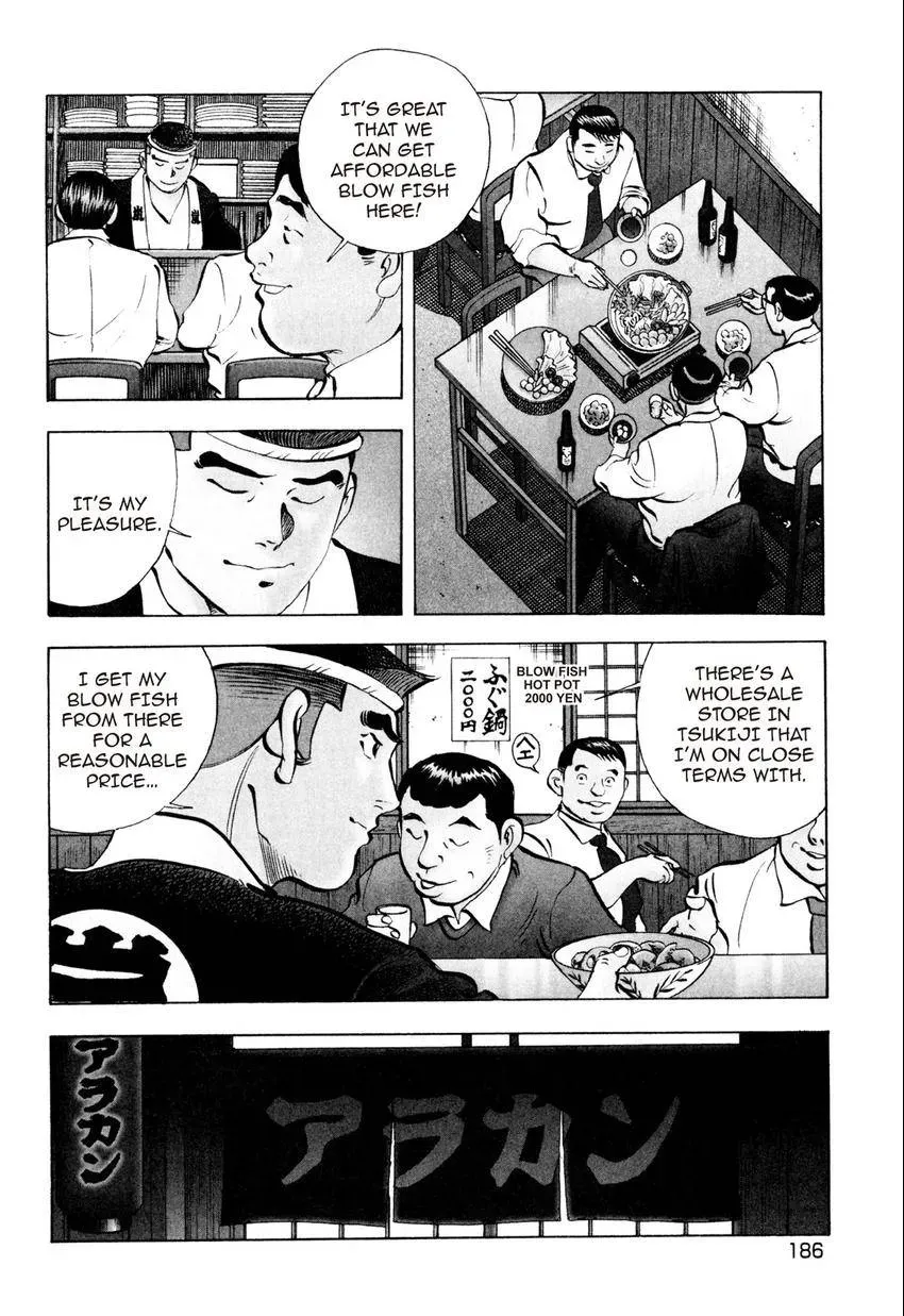 Izakaya Tantei Chapter 8 page 4 - 