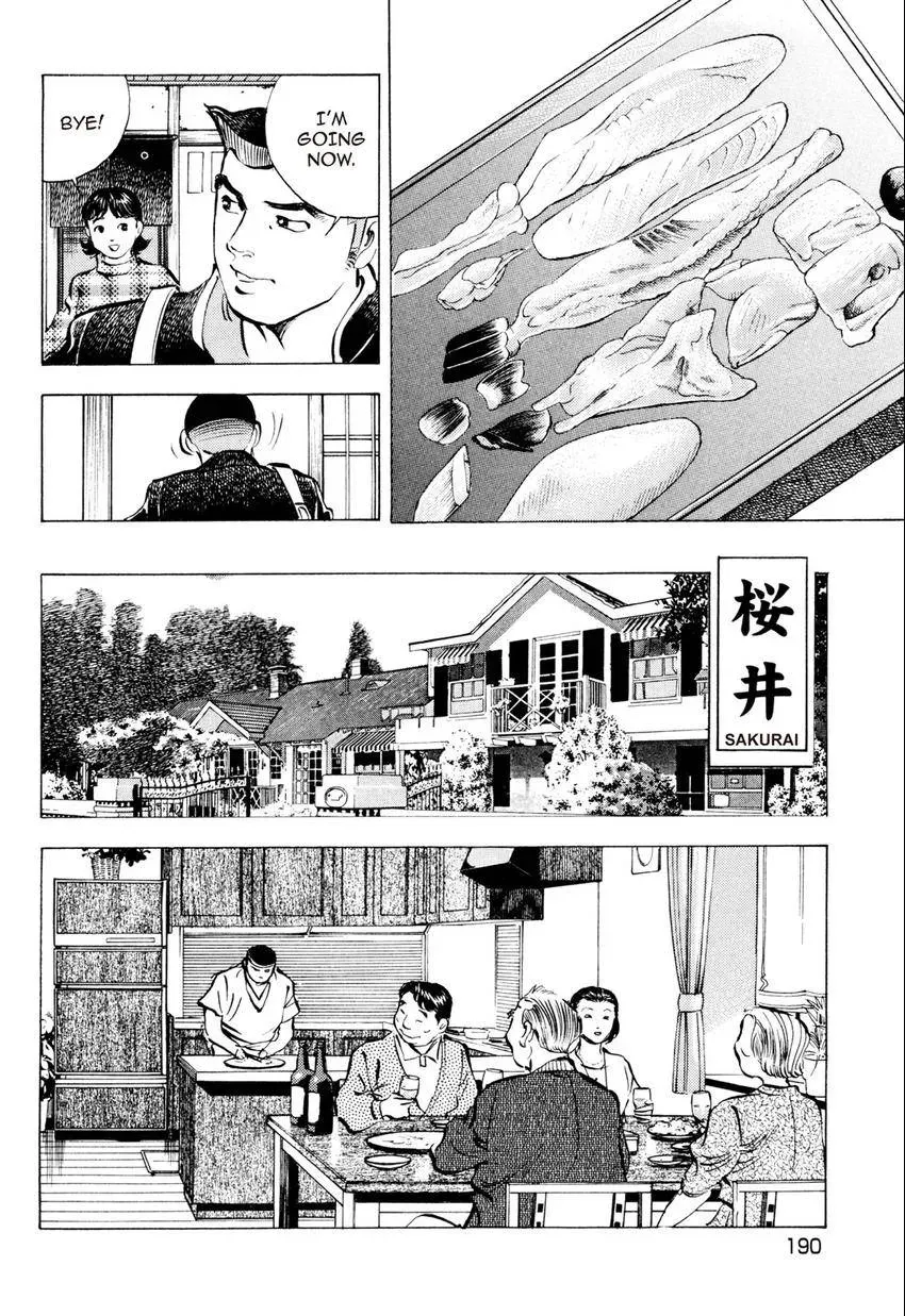 Izakaya Tantei Chapter 8 page 8 - 