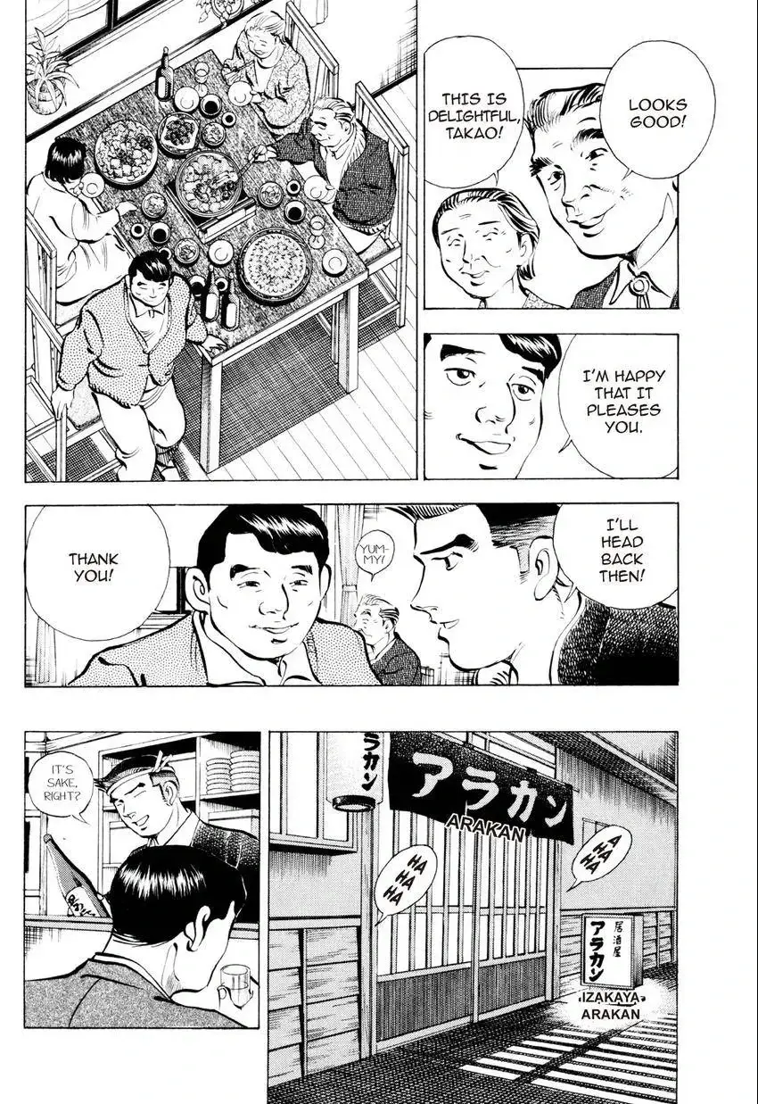 Izakaya Tantei Chapter 8 page 10 - 
