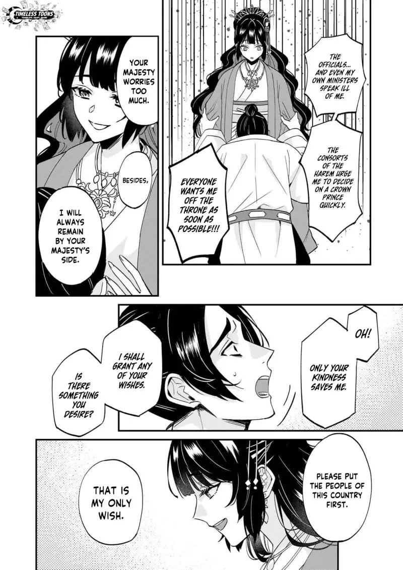 Izure Keikoku Akujo to Yobareru Miya Onna wa, Hiya Tei no Aishihi Chapter 1 page 12 - 