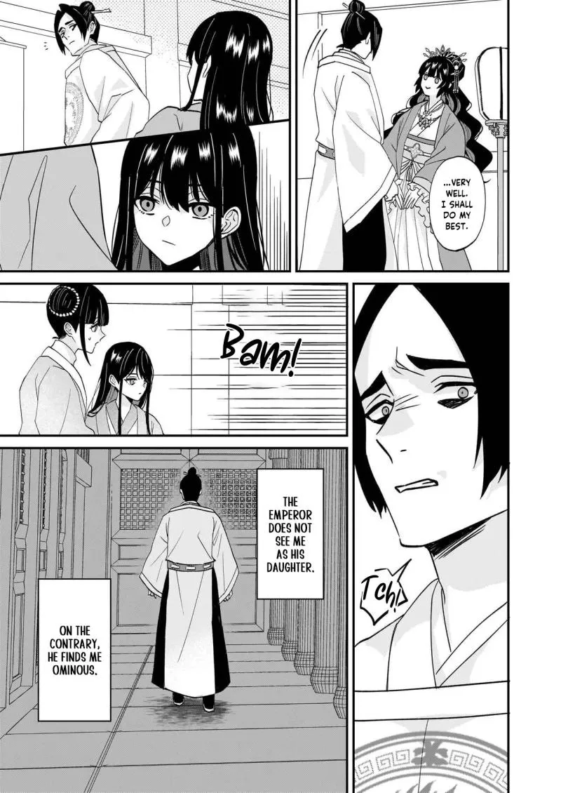 Izure Keikoku Akujo to Yobareru Miya Onna wa, Hiya Tei no Aishihi Chapter 1 page 13 - 