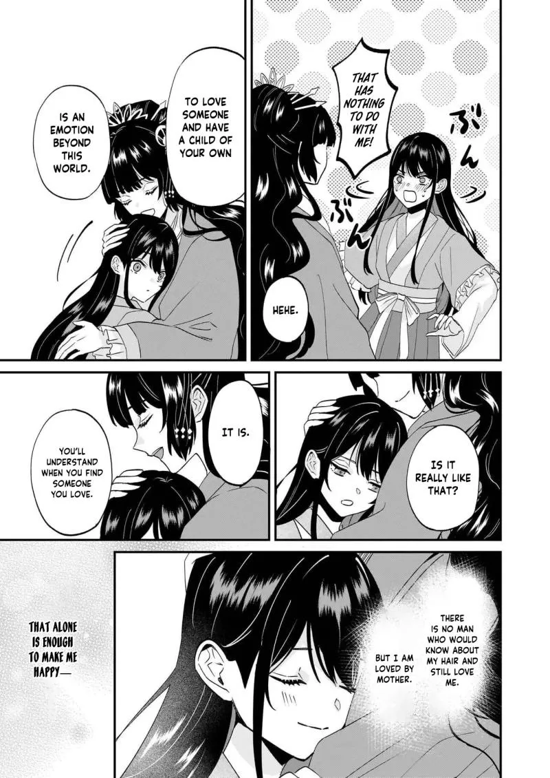 Izure Keikoku Akujo to Yobareru Miya Onna wa, Hiya Tei no Aishihi Chapter 1 page 15 - 
