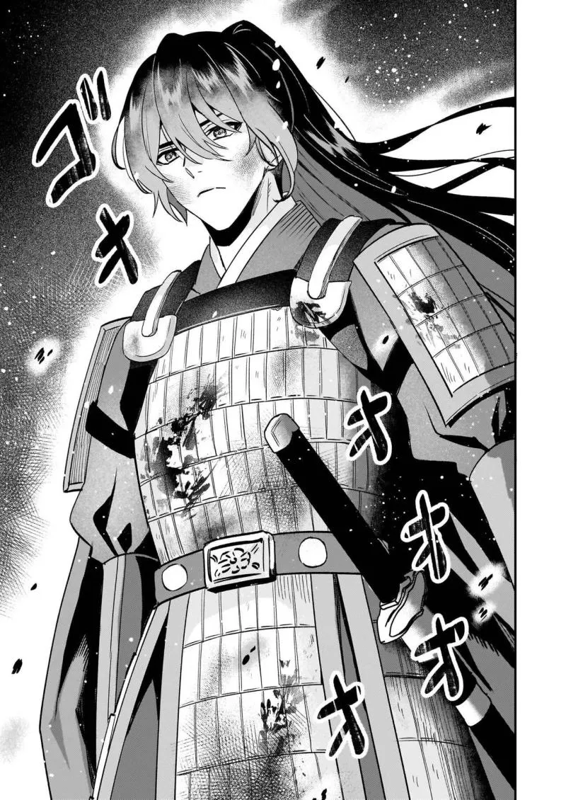 Izure Keikoku Akujo to Yobareru Miya Onna wa, Hiya Tei no Aishihi Chapter 1 page 21 - 