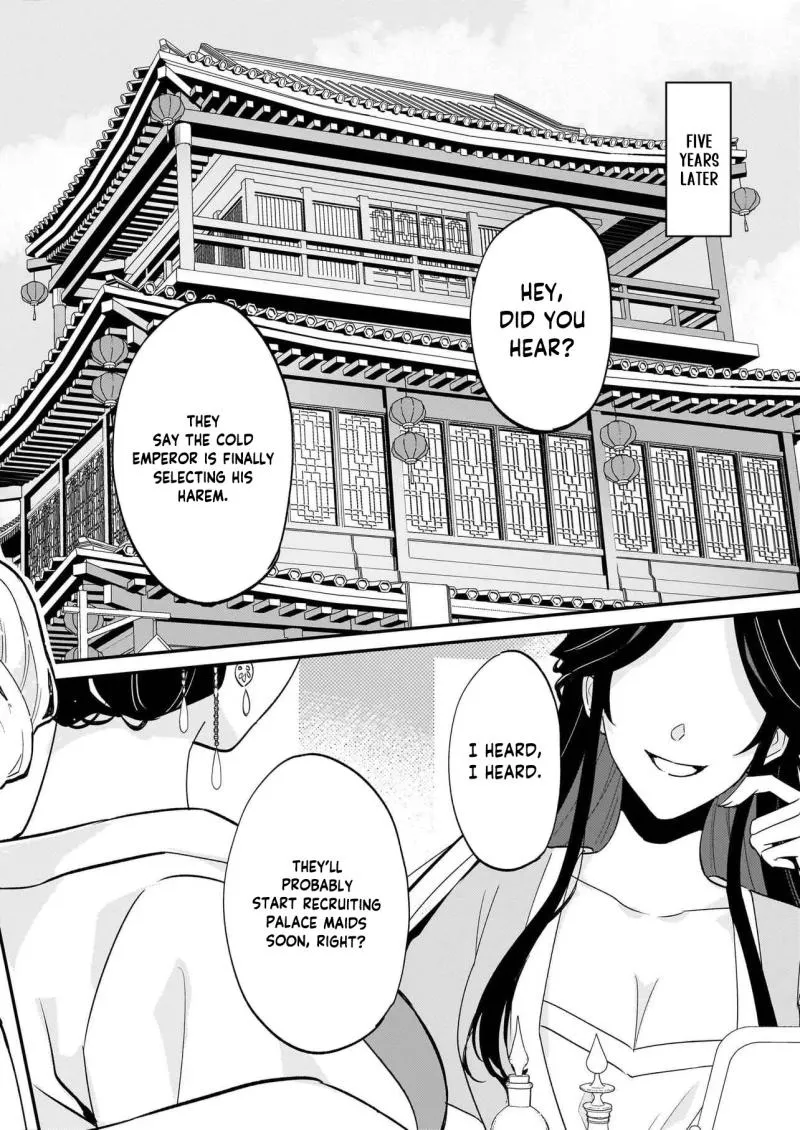 Izure Keikoku Akujo to Yobareru Miya Onna wa, Hiya Tei no Aishihi Chapter 1 page 22 - 
