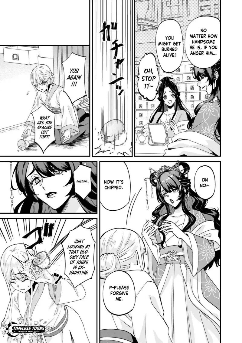 Izure Keikoku Akujo to Yobareru Miya Onna wa, Hiya Tei no Aishihi Chapter 1 page 25 - 