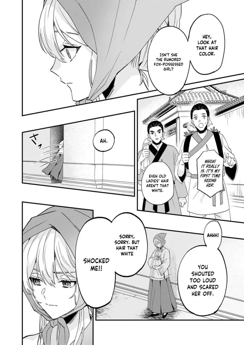 Izure Keikoku Akujo to Yobareru Miya Onna wa, Hiya Tei no Aishihi Chapter 1 page 30 - 
