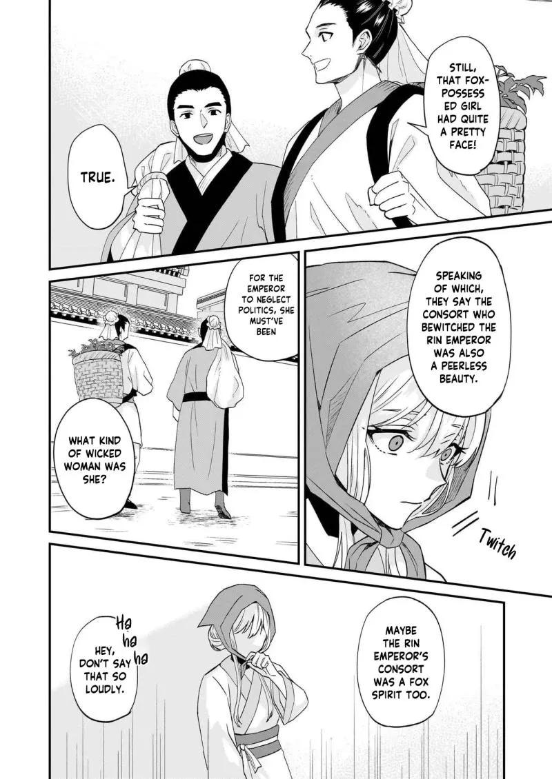Izure Keikoku Akujo to Yobareru Miya Onna wa, Hiya Tei no Aishihi Chapter 1 page 32 - 