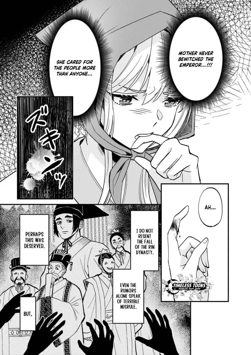 Izure Keikoku Akujo to Yobareru Miya Onna wa, Hiya Tei no Aishihi Chapter 1 page 33 - 