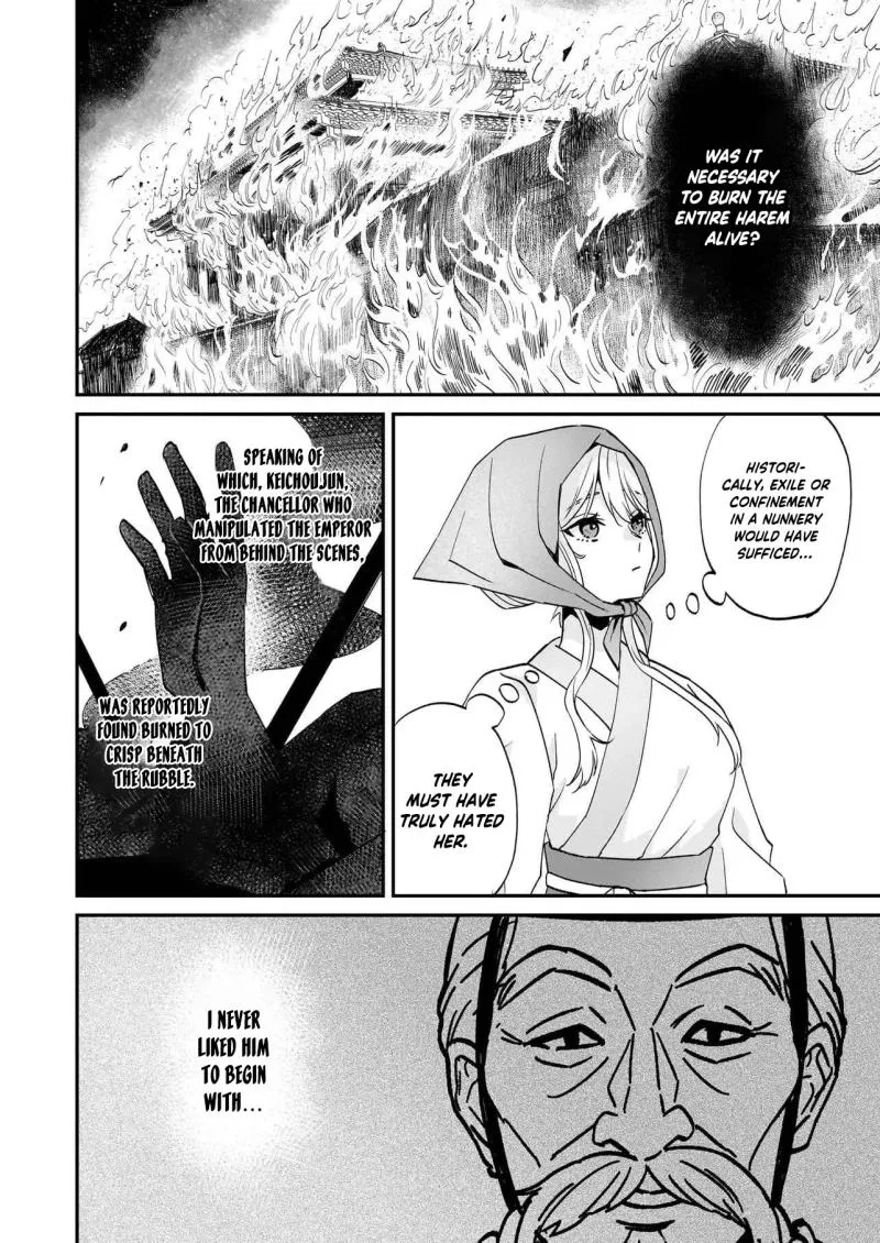 Izure Keikoku Akujo to Yobareru Miya Onna wa, Hiya Tei no Aishihi Chapter 1 page 34 - 