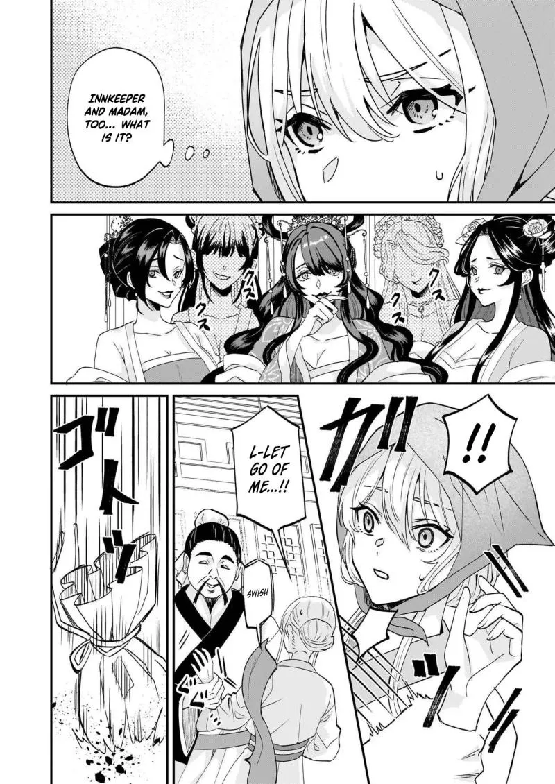 Izure Keikoku Akujo to Yobareru Miya Onna wa, Hiya Tei no Aishihi Chapter 1 page 38 - 
