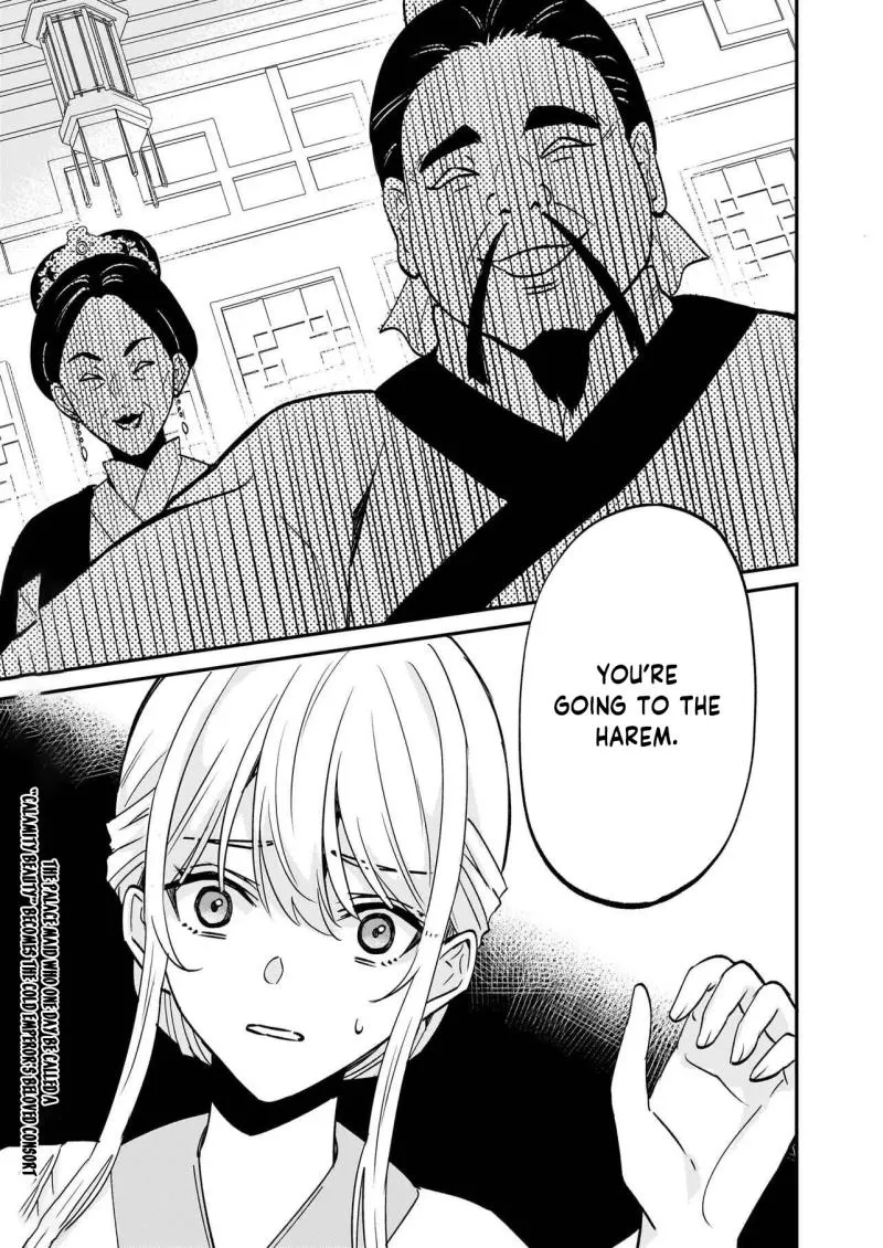 Izure Keikoku Akujo to Yobareru Miya Onna wa, Hiya Tei no Aishihi Chapter 1 page 39 - 