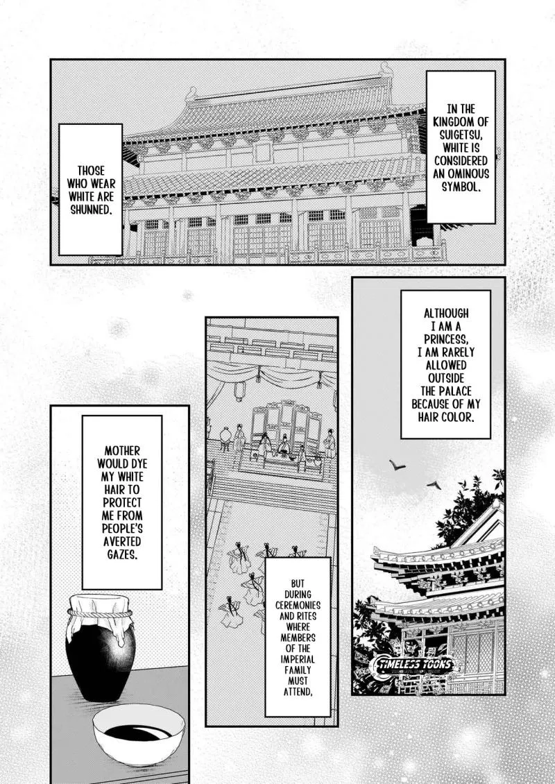 Izure Keikoku Akujo to Yobareru Miya Onna wa, Hiya Tei no Aishihi Chapter 1 page 8 - 
