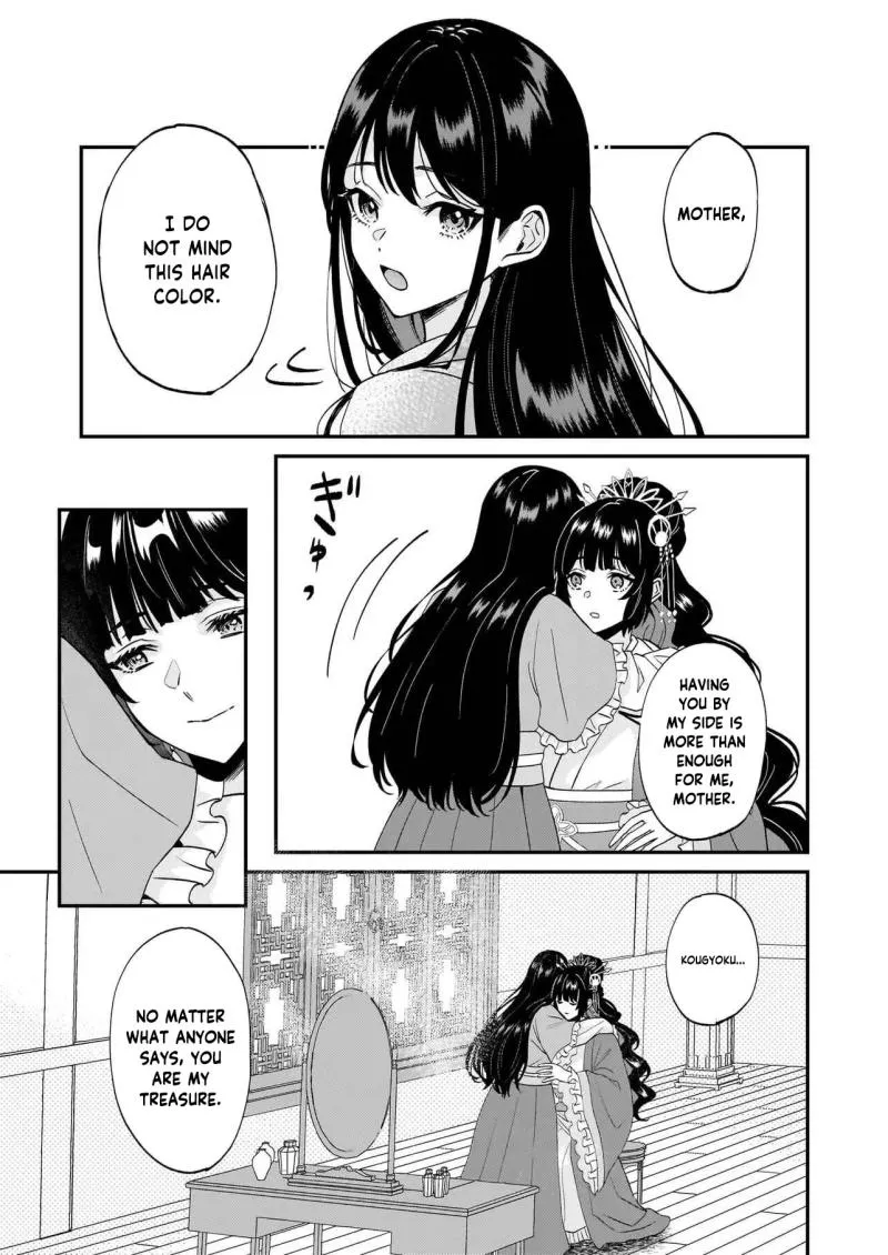 Izure Keikoku Akujo to Yobareru Miya Onna wa, Hiya Tei no Aishihi Chapter 1 page 9 - 