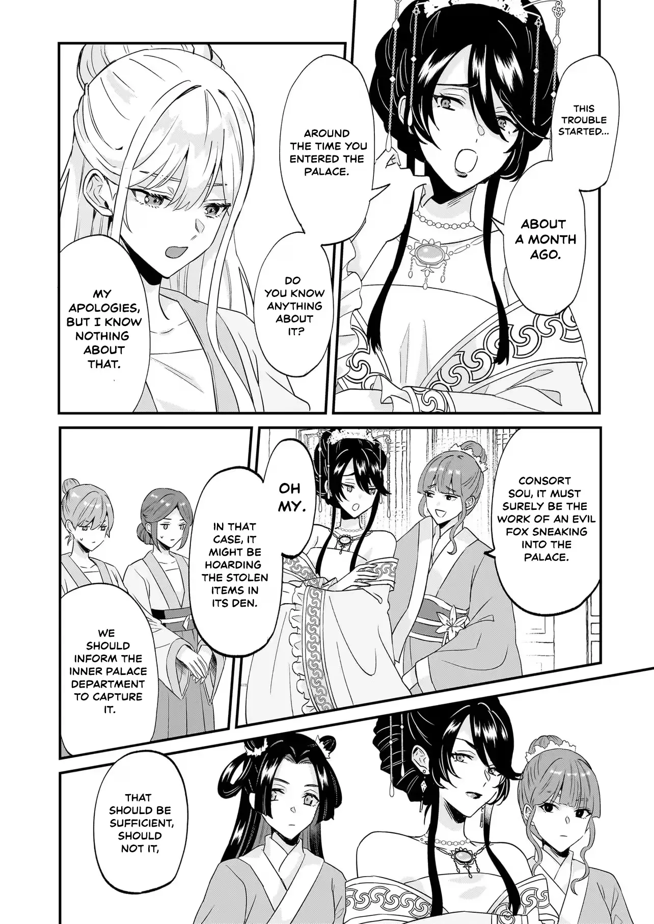 Izure Keikoku Akujo to Yobareru Miya Onna wa, Hiya Tei no Aishihi Chapter 2.1 page 13 - 