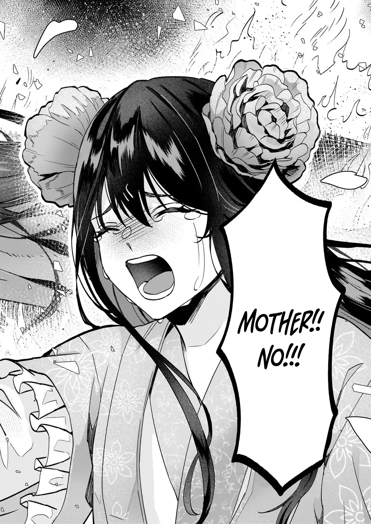 Izure Keikoku Akujo to Yobareru Miya Onna wa, Hiya Tei no Aishihi Chapter 2.1 page 3 - 