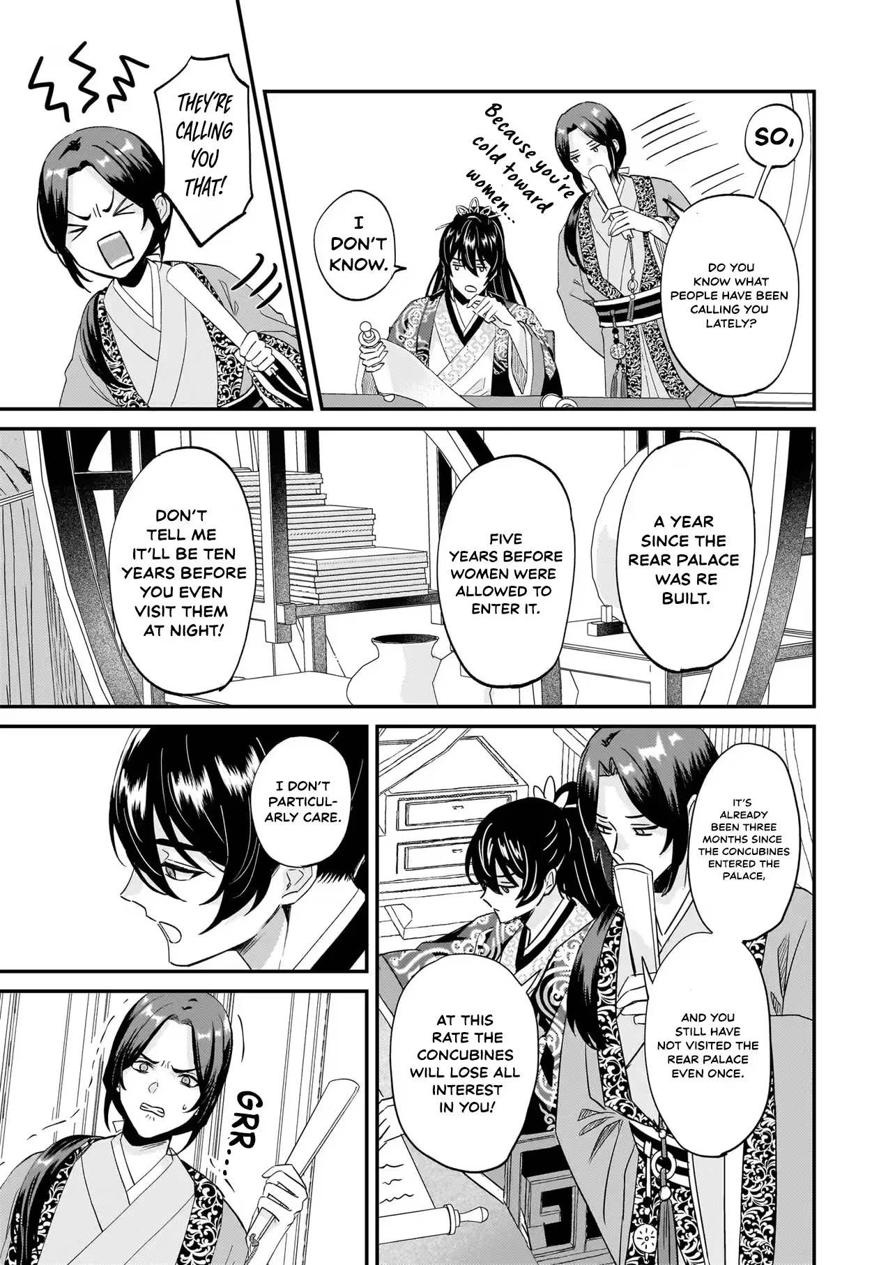 Izure Keikoku Akujo to Yobareru Miya Onna wa, Hiya Tei no Aishihi Chapter 2.1 page 5 - 