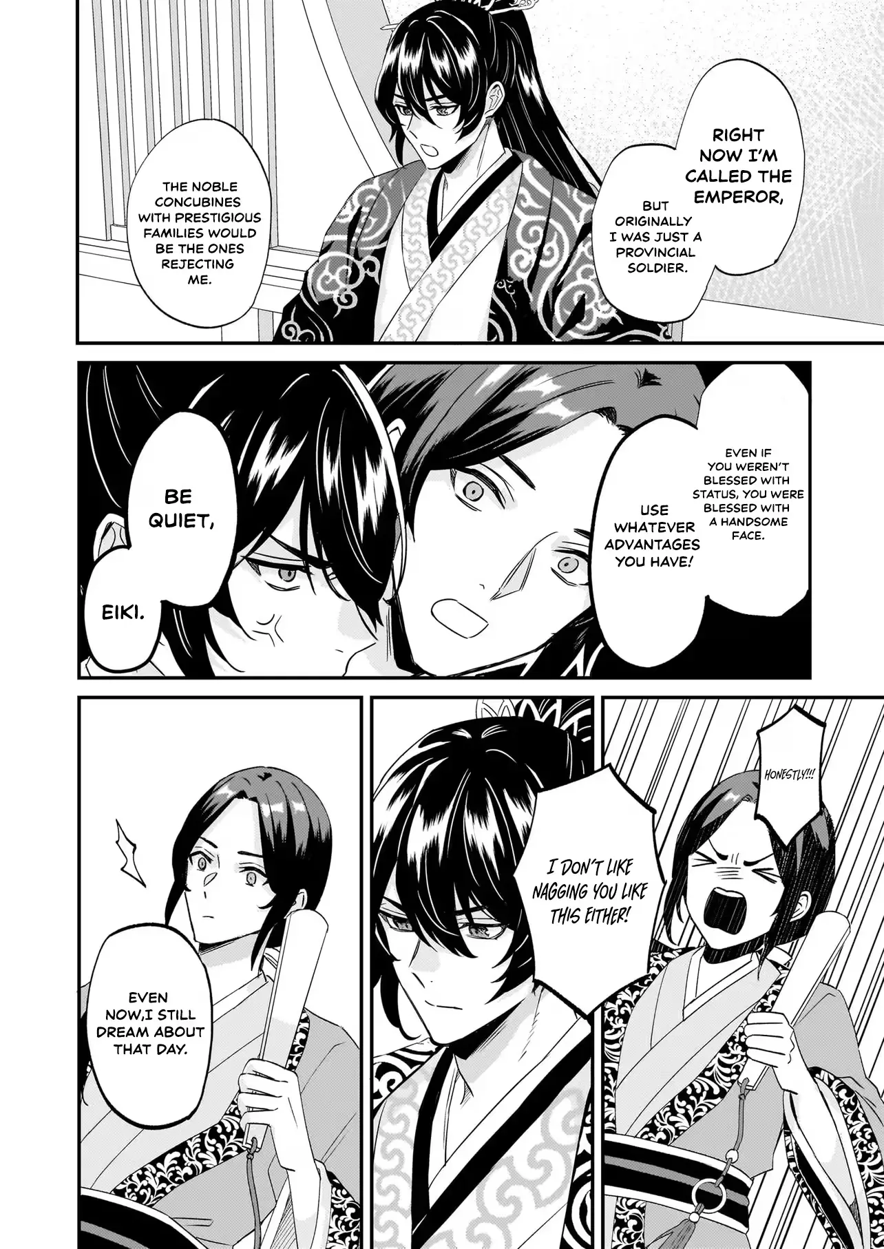 Izure Keikoku Akujo to Yobareru Miya Onna wa, Hiya Tei no Aishihi Chapter 2.1 page 7 - 