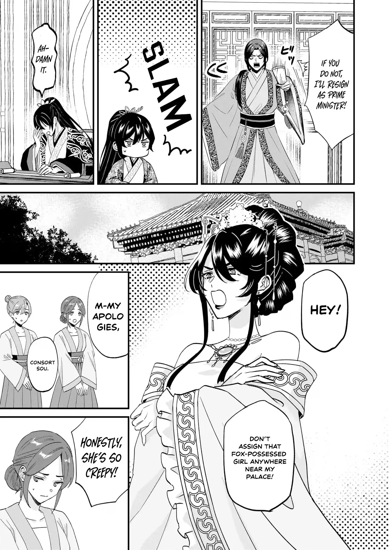 Izure Keikoku Akujo to Yobareru Miya Onna wa, Hiya Tei no Aishihi Chapter 2.1 page 9 - 
