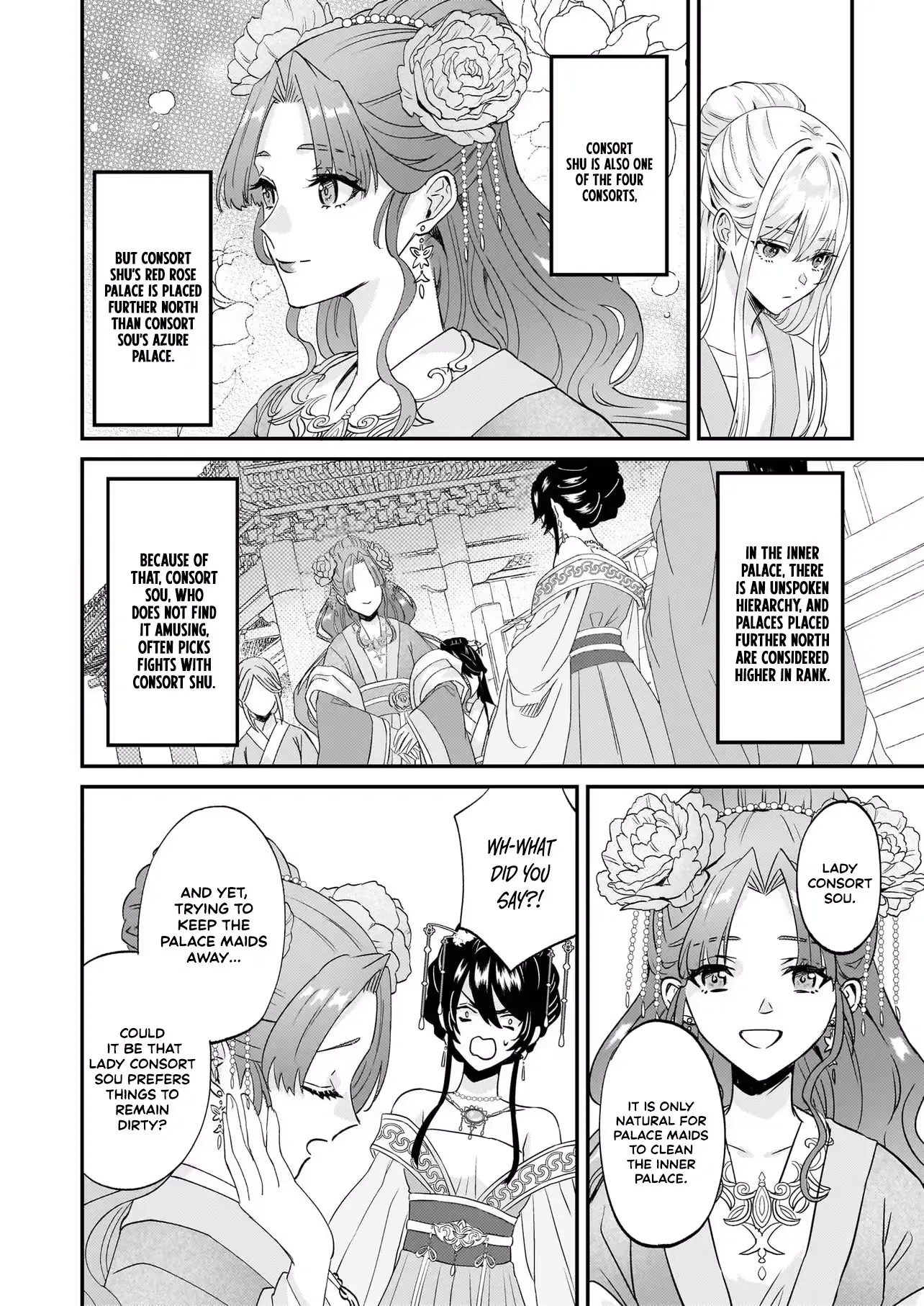Izure Keikoku Akujo to Yobareru Miya Onna wa, Hiya Tei no Aishihi Chapter 2.2 page 2 - 