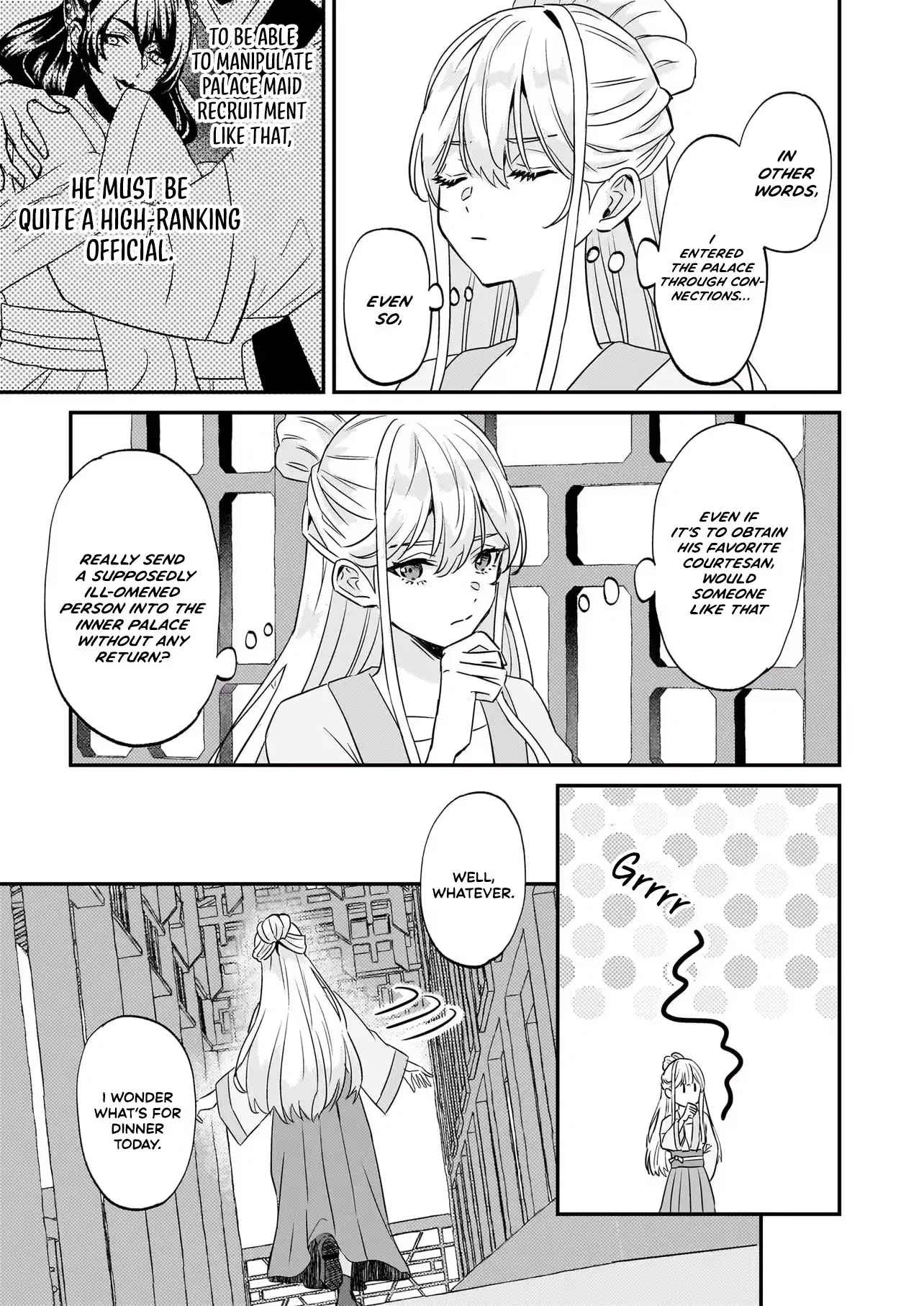 Izure Keikoku Akujo to Yobareru Miya Onna wa, Hiya Tei no Aishihi Chapter 2.2 page 11 - 