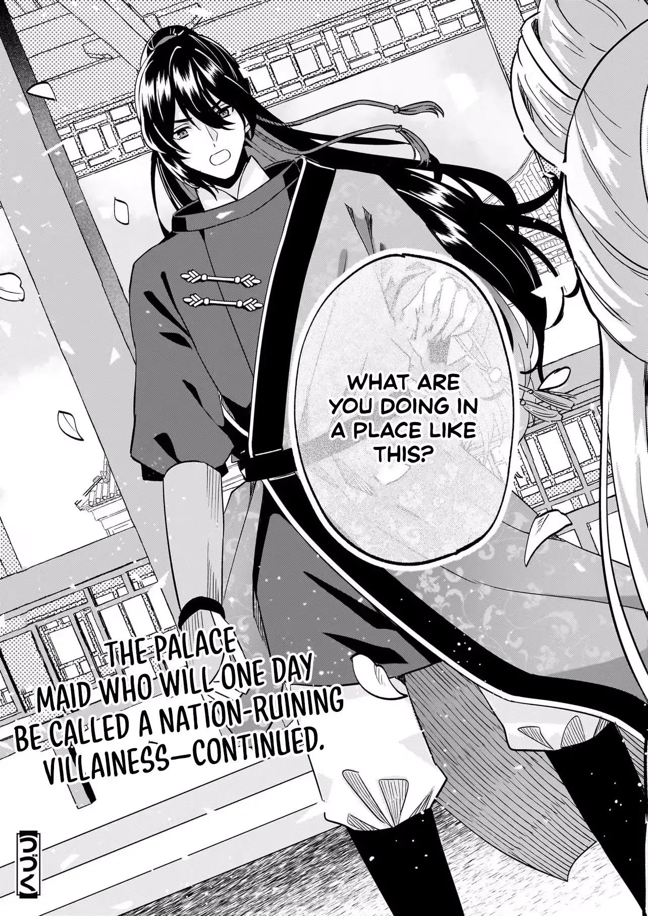 Izure Keikoku Akujo to Yobareru Miya Onna wa, Hiya Tei no Aishihi Chapter 2.2 page 15 - 