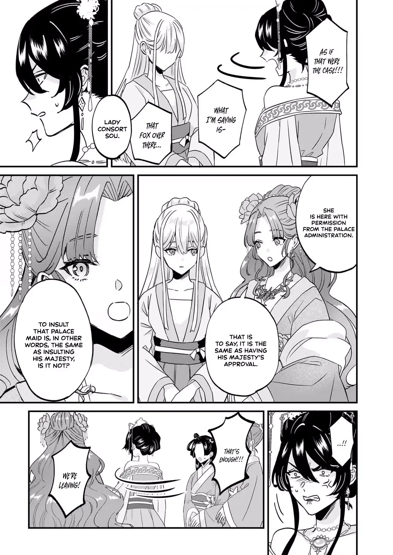 Izure Keikoku Akujo to Yobareru Miya Onna wa, Hiya Tei no Aishihi Chapter 2.2 page 3 - 
