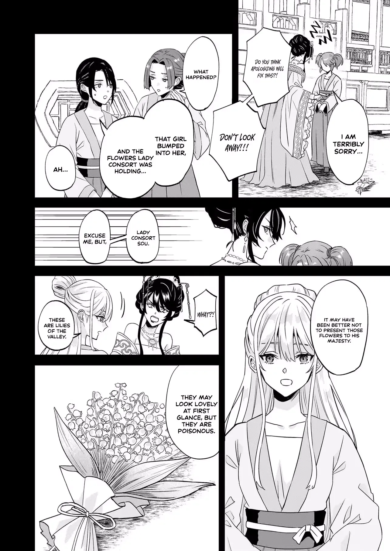 Izure Keikoku Akujo to Yobareru Miya Onna wa, Hiya Tei no Aishihi Chapter 2.2 page 6 - 
