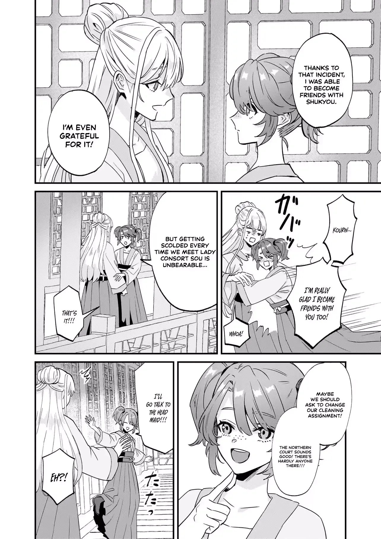 Izure Keikoku Akujo to Yobareru Miya Onna wa, Hiya Tei no Aishihi Chapter 2.2 page 8 - 