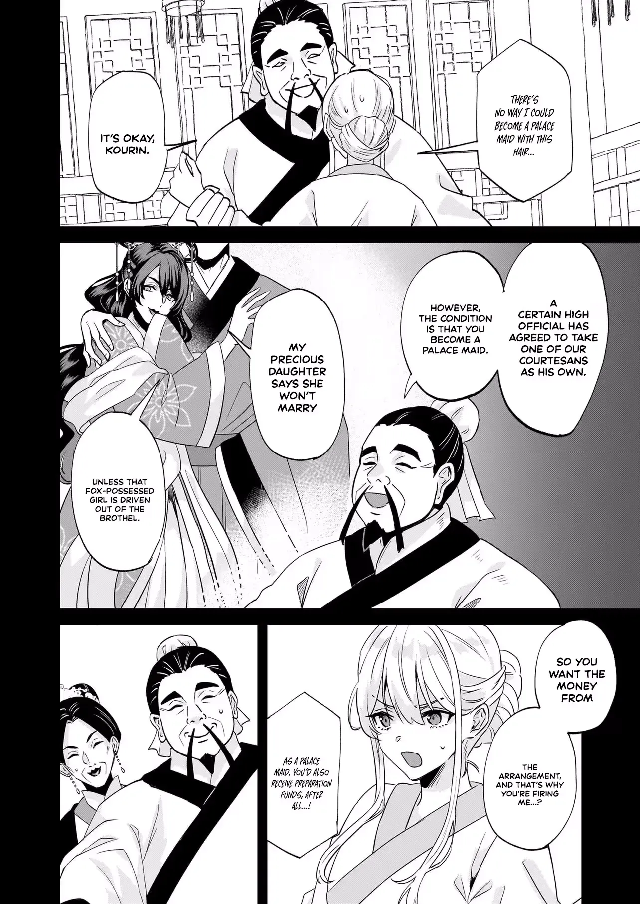 Izure Keikoku Akujo to Yobareru Miya Onna wa, Hiya Tei no Aishihi Chapter 2.2 page 10 - 