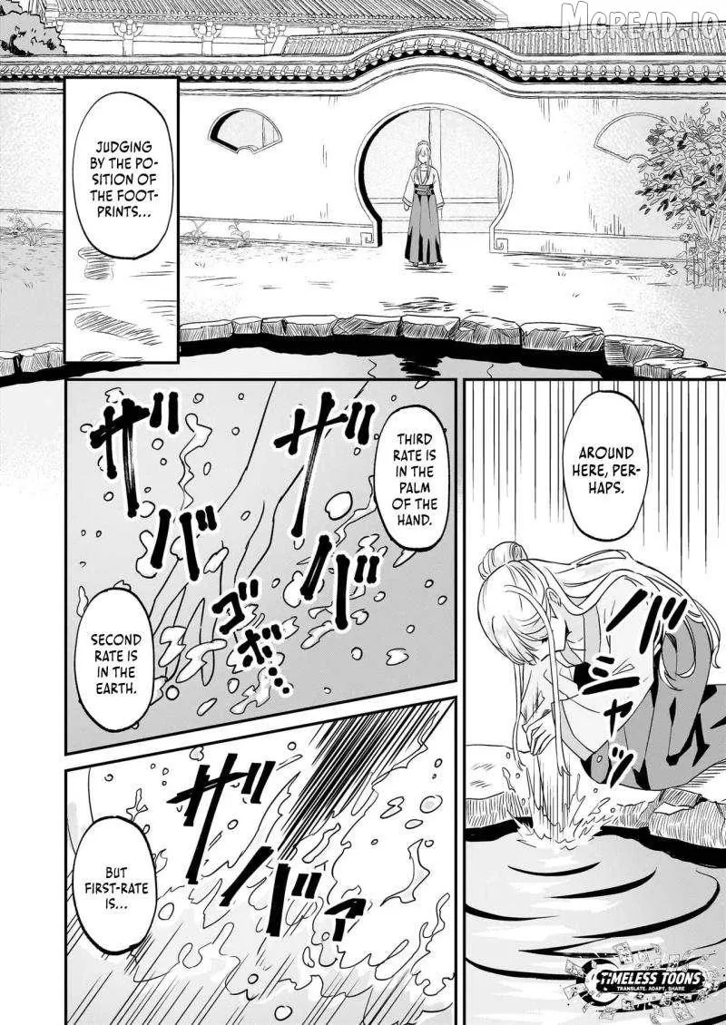 Izure Keikoku Akujo to Yobareru Miya Onna wa, Hiya Tei no Aishihi Chapter 3.1 page 15 - 