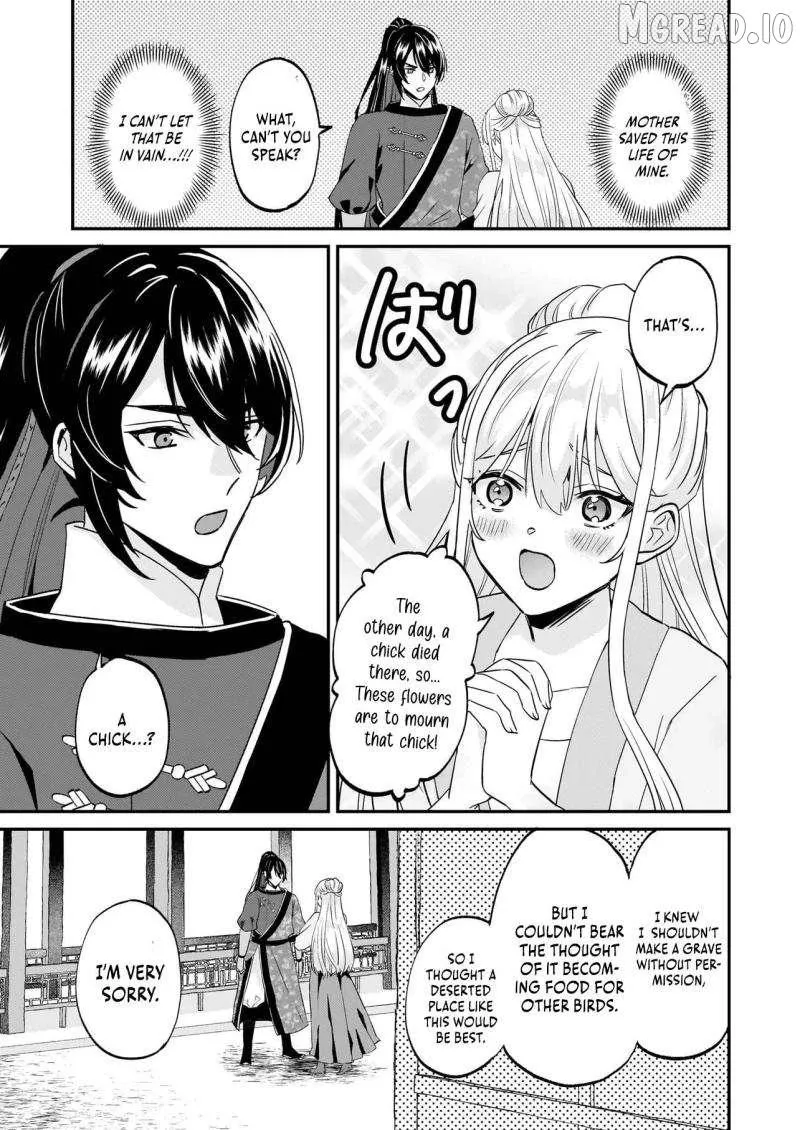 Izure Keikoku Akujo to Yobareru Miya Onna wa, Hiya Tei no Aishihi Chapter 3.1 page 6 - 