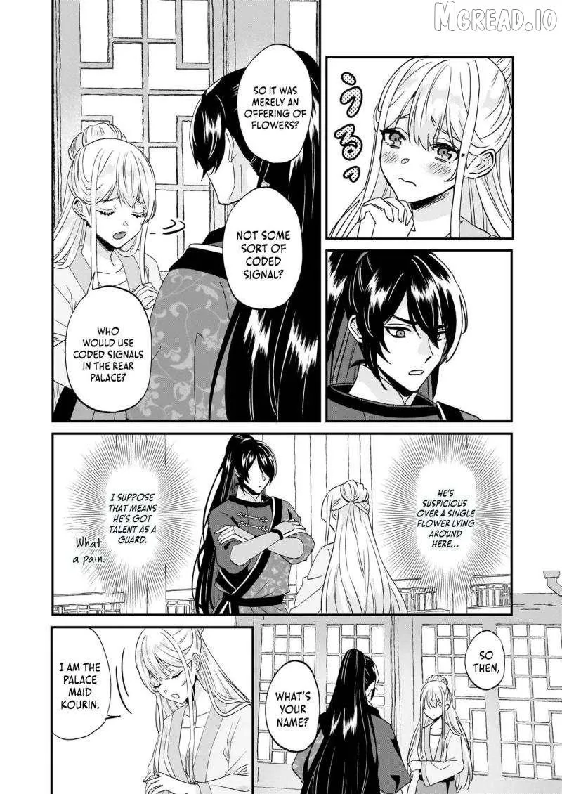 Izure Keikoku Akujo to Yobareru Miya Onna wa, Hiya Tei no Aishihi Chapter 3.1 page 7 - 