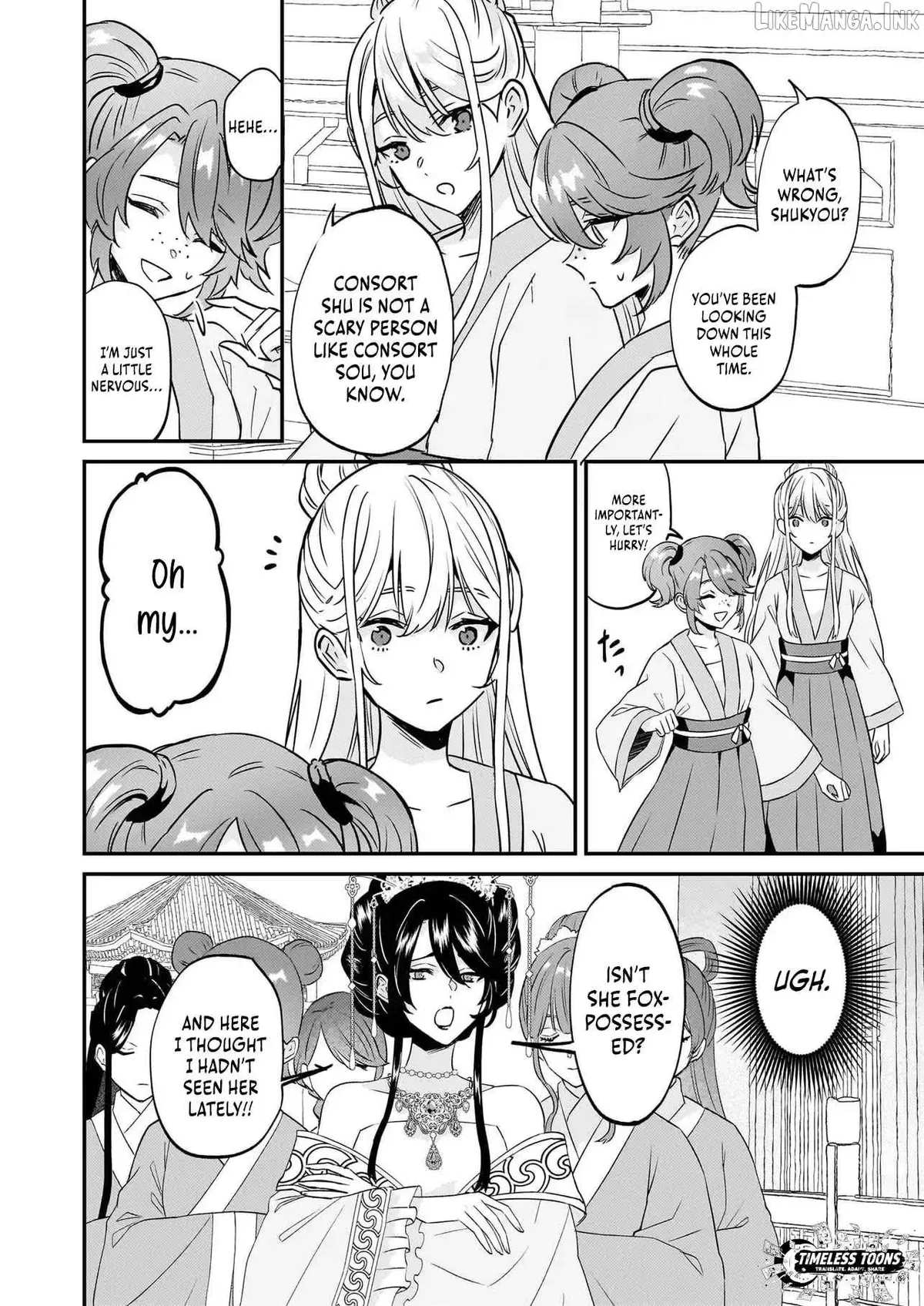 Izure Keikoku Akujo to Yobareru Miya Onna wa, Hiya Tei no Aishihi Chapter 4.1 page 15 - 