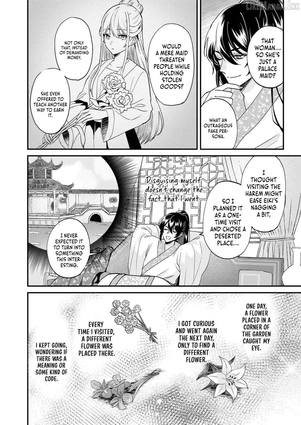Izure Keikoku Akujo to Yobareru Miya Onna wa, Hiya Tei no Aishihi Chapter 4.1 page 3 - 