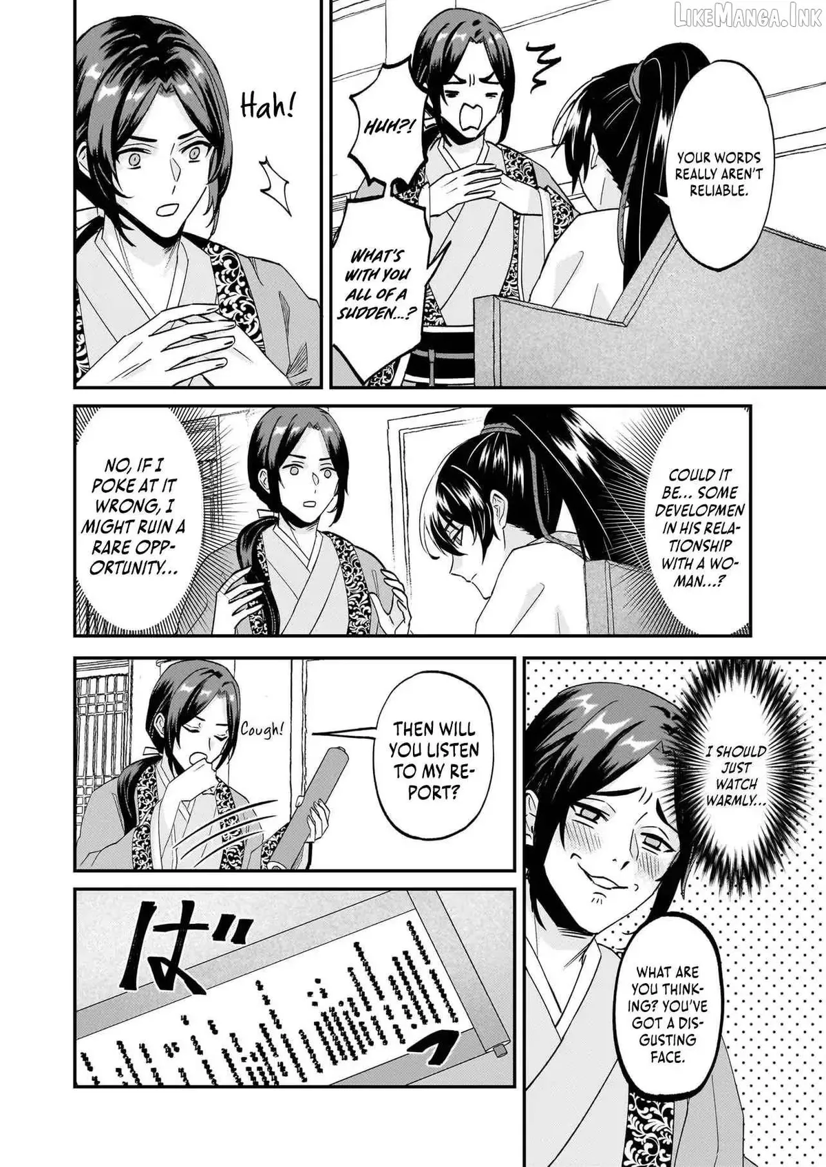 Izure Keikoku Akujo to Yobareru Miya Onna wa, Hiya Tei no Aishihi Chapter 4.1 page 7 - 