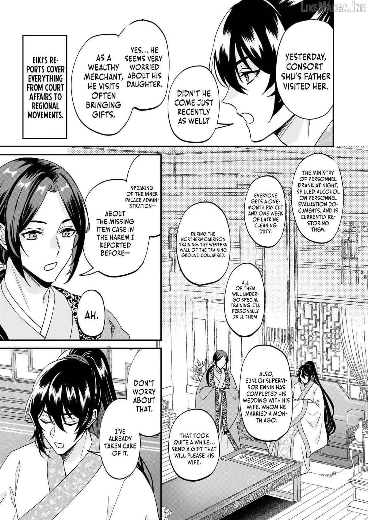 Izure Keikoku Akujo to Yobareru Miya Onna wa, Hiya Tei no Aishihi Chapter 4.1 page 8 - 