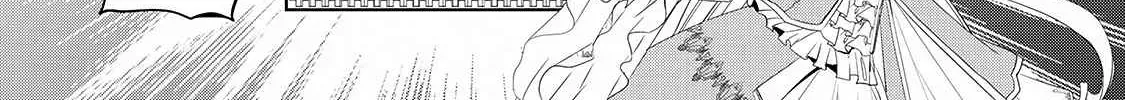 Izure Saikyou no Renkinjutsushi Chapter 1 page 12 - 