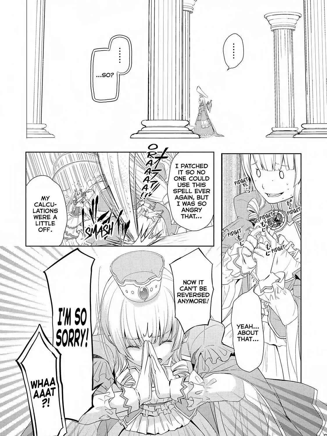 Izure Saikyou no Renkinjutsushi Chapter 1 page 15 - 
