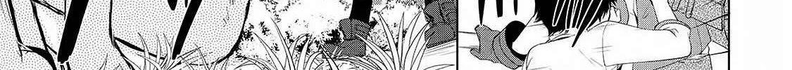 Izure Saikyou no Renkinjutsushi Chapter 1 page 46 - 