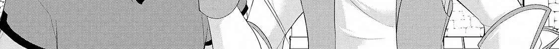 Izure Saikyou no Renkinjutsushi Chapter 1 page 58 - 