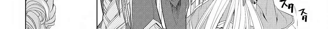Izure Saikyou no Renkinjutsushi Chapter 1 page 74 - 