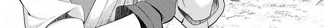 Izure Saikyou no Renkinjutsushi Chapter 1 page 76 - 