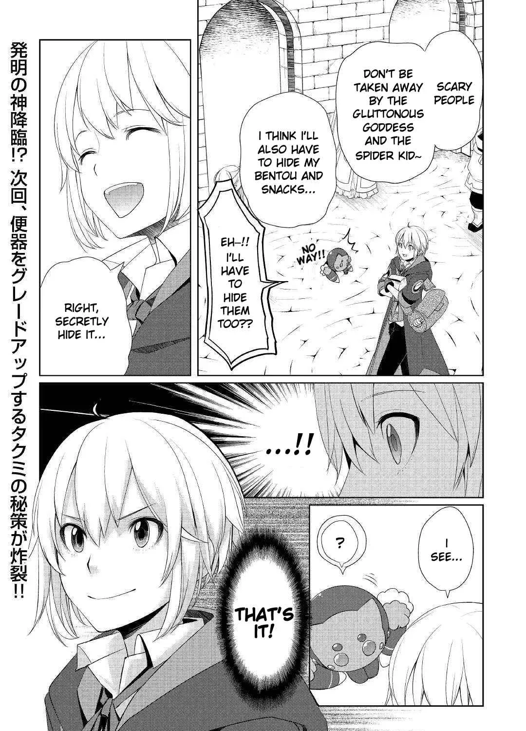 Izure Saikyou no Renkinjutsushi Chapter 10 page 51 - 