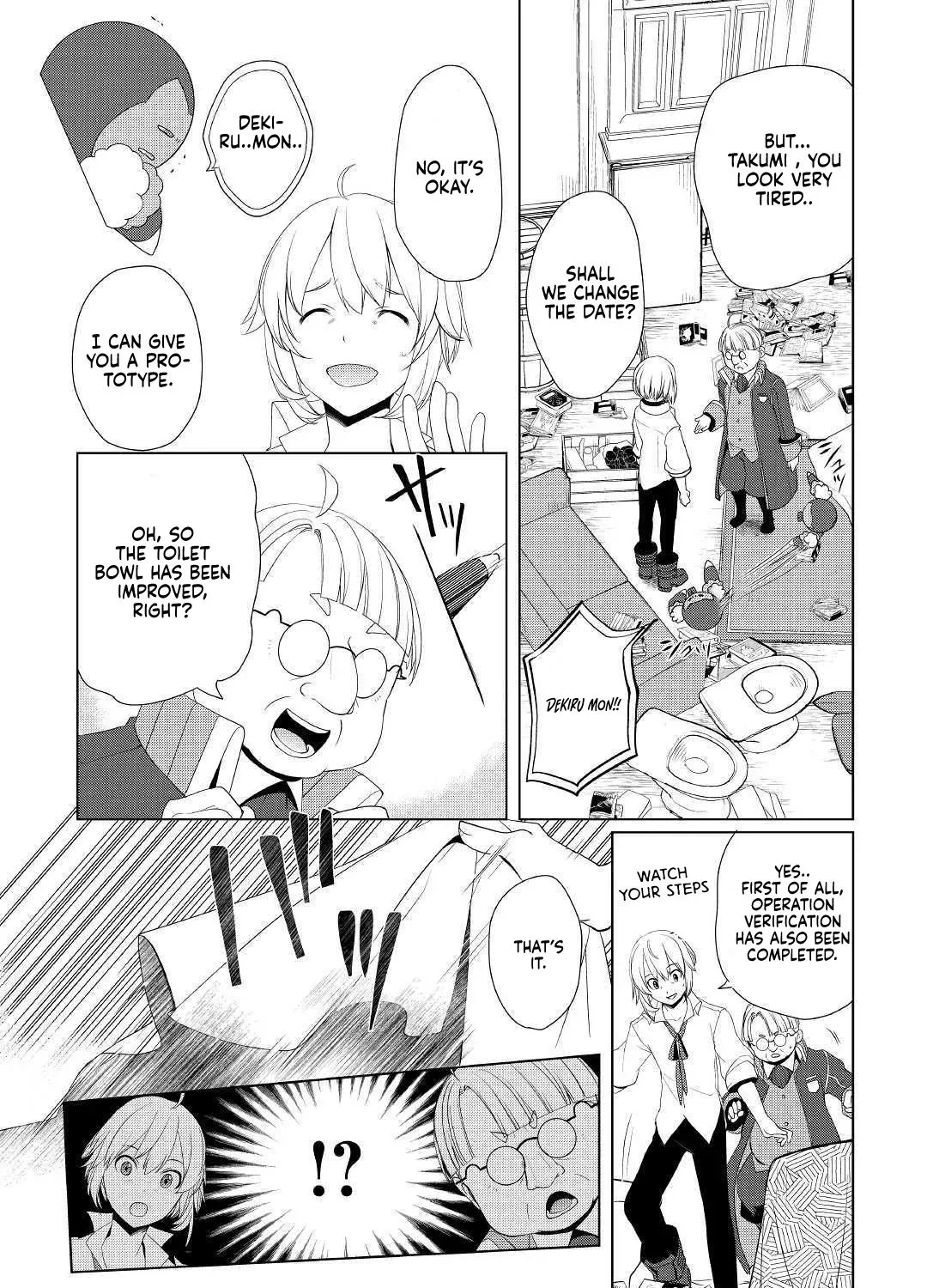 Izure Saikyou no Renkinjutsushi Chapter 11 page 15 - 