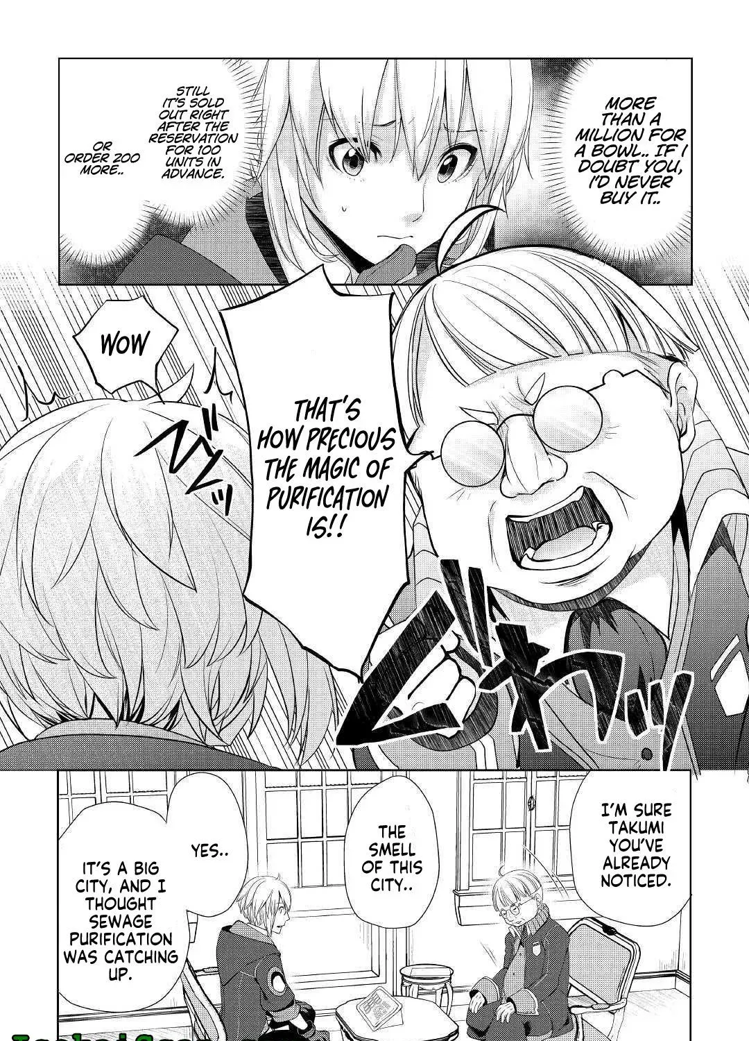 Izure Saikyou no Renkinjutsushi Chapter 12 page 5 - 